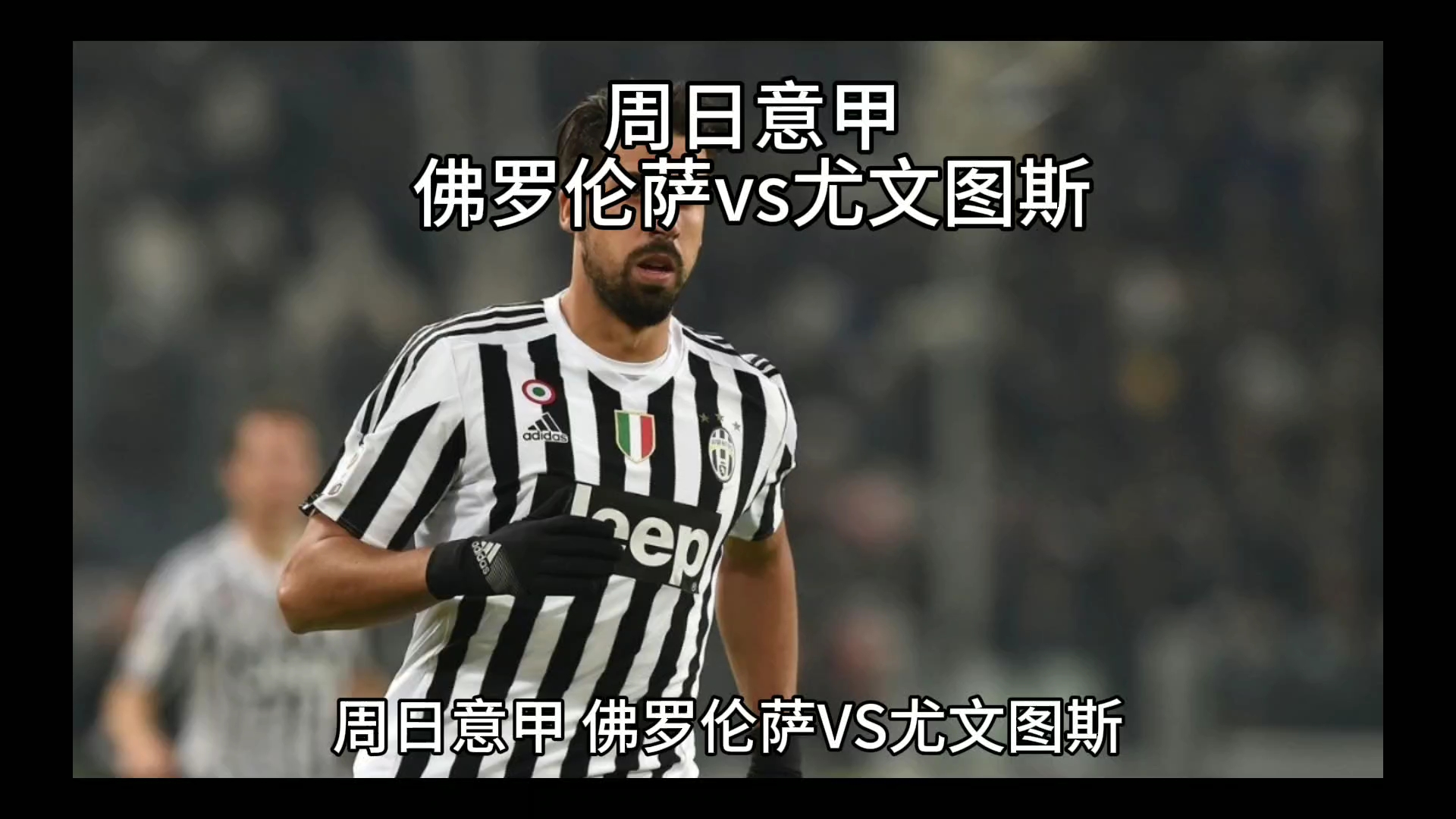 凭借